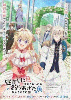 斗罗大陆漫画免费唐三