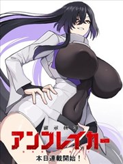 斗罗大陆漫画免费小舞