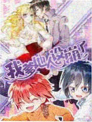斗罗大陆漫画免费宁荣荣